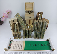 珙县胡也佛金瓶梅秘戏图3卷-小中大三版